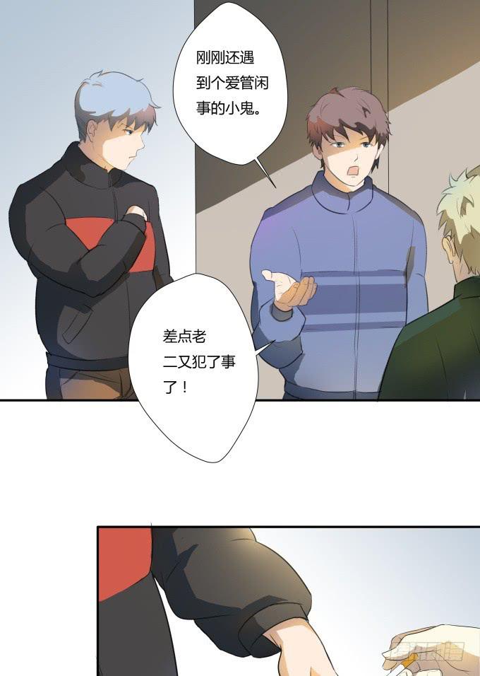 《被贩卖的童年》被拐卖的儿童 第22页