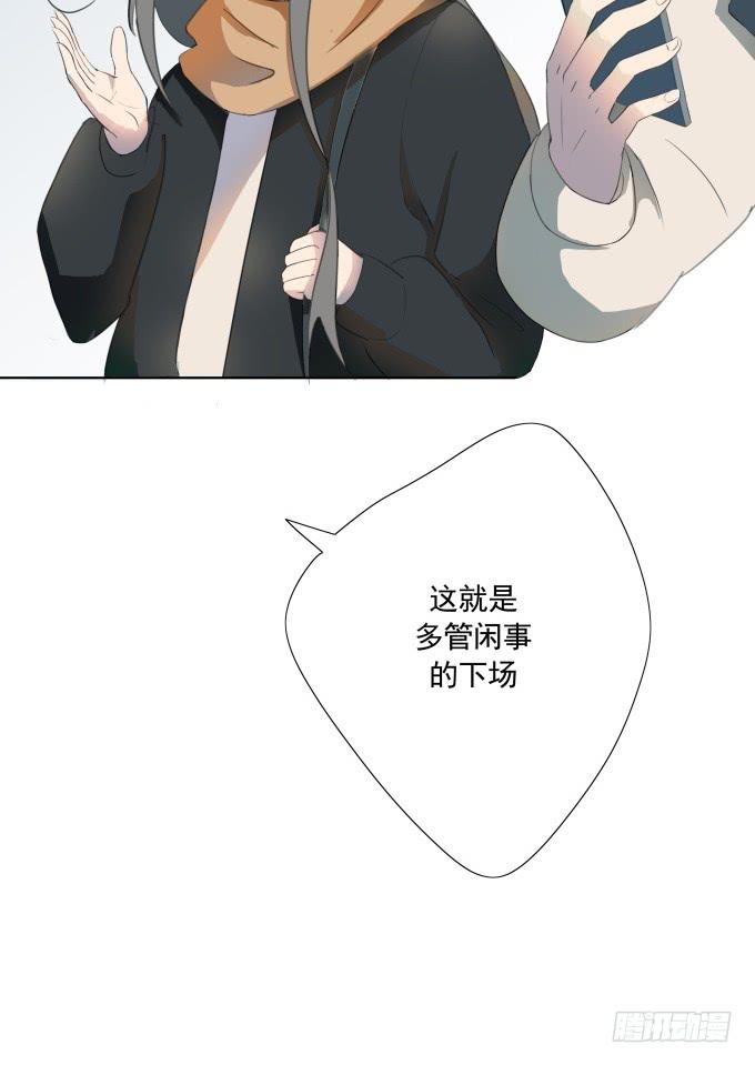 《被贩卖的童年》被拐卖的儿童 第9页