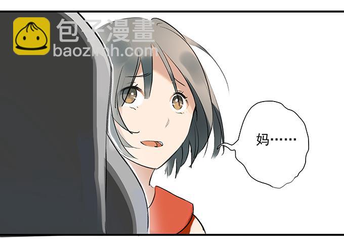 《被贩卖的童年》突如其来的约会 第35页