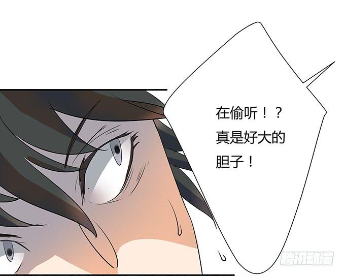 《被贩卖的童年》神兵天降 第14页