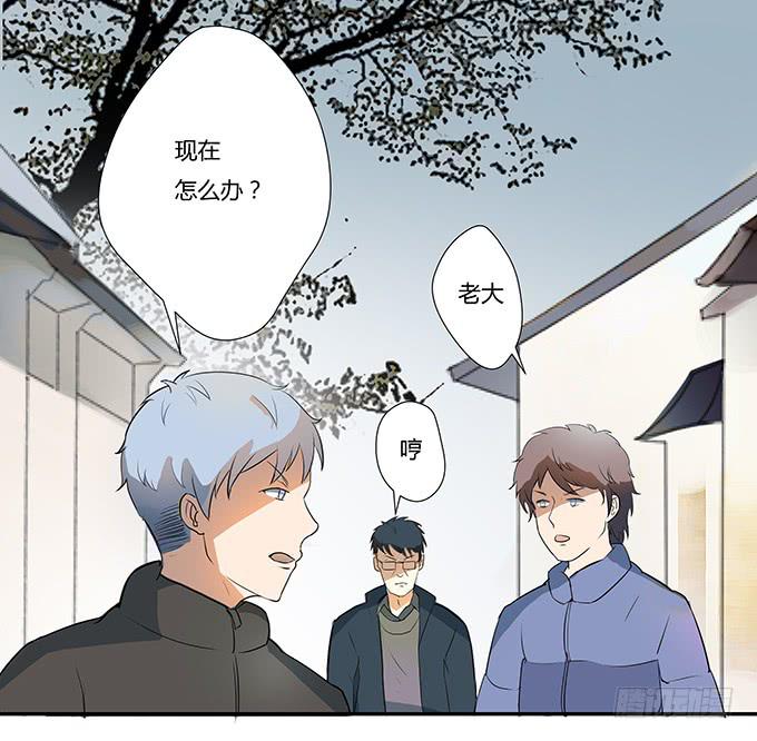 《被贩卖的童年》神兵天降 第16页