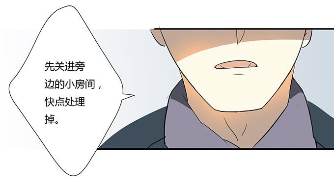 《被贩卖的童年》神兵天降 第17页