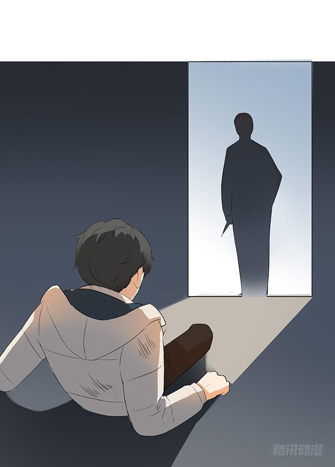 《被贩卖的童年》神兵天降 第23页