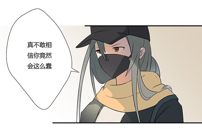 《被贩卖的童年》神兵天降 第38页