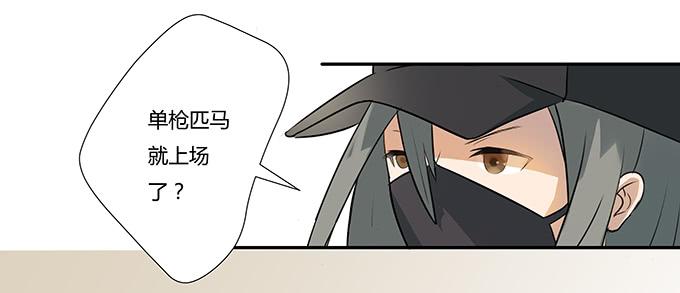 《被贩卖的童年》神兵天降 第39页
