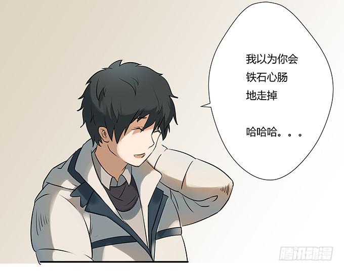 《被贩卖的童年》神兵天降 第40页