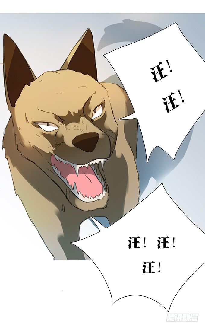 《被贩卖的童年》神兵天降 第8页
