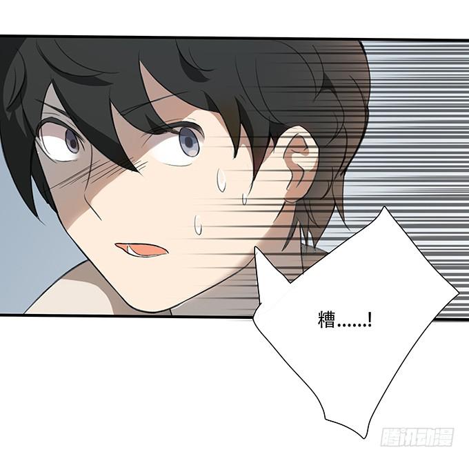 《被贩卖的童年》神兵天降 第9页