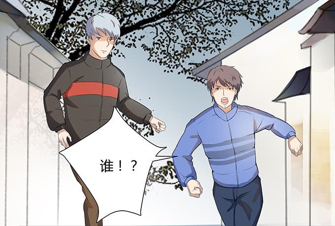 《被贩卖的童年》神兵天降 第10页