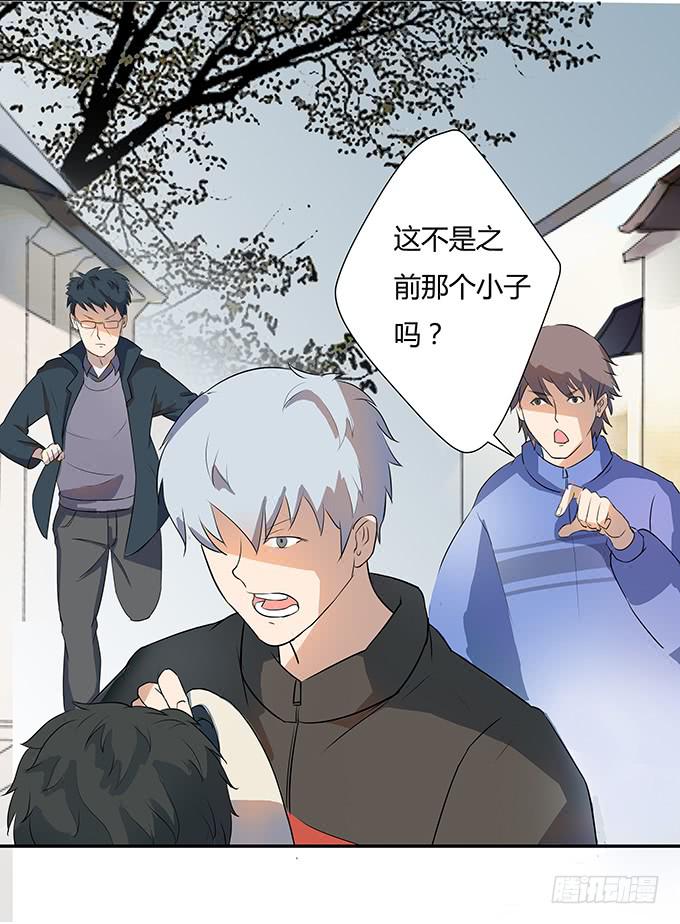 《被贩卖的童年》神兵天降 第15页