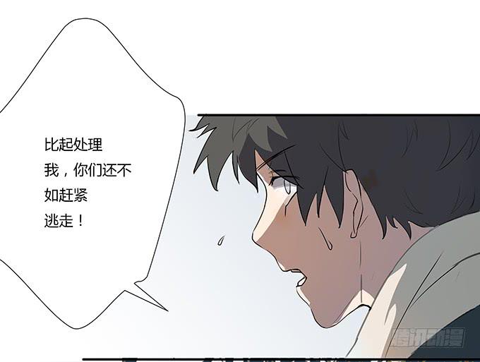 《被贩卖的童年》神兵天降 第19页