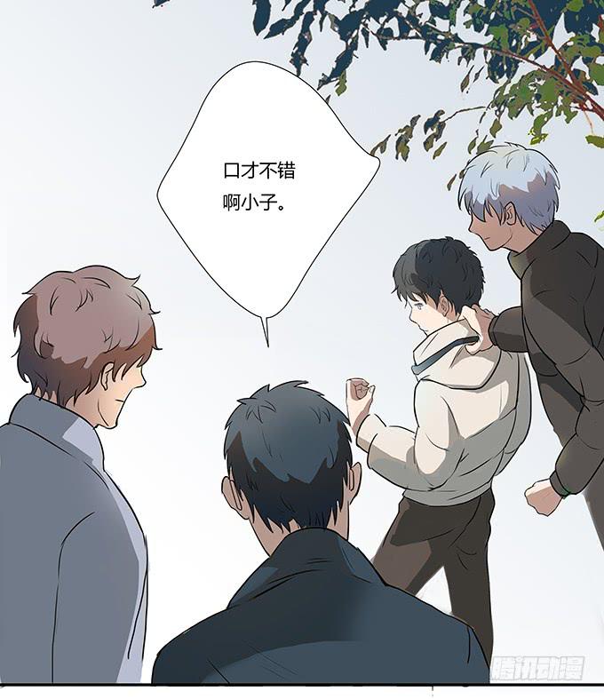 《被贩卖的童年》神兵天降 第20页