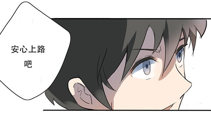 《被贩卖的童年》神兵天降 第26页