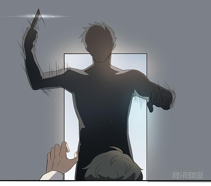 《被贩卖的童年》神兵天降 第27页