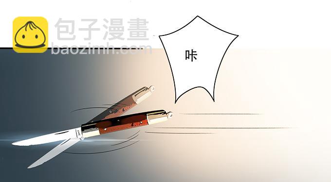 《被贩卖的童年》神兵天降 第29页