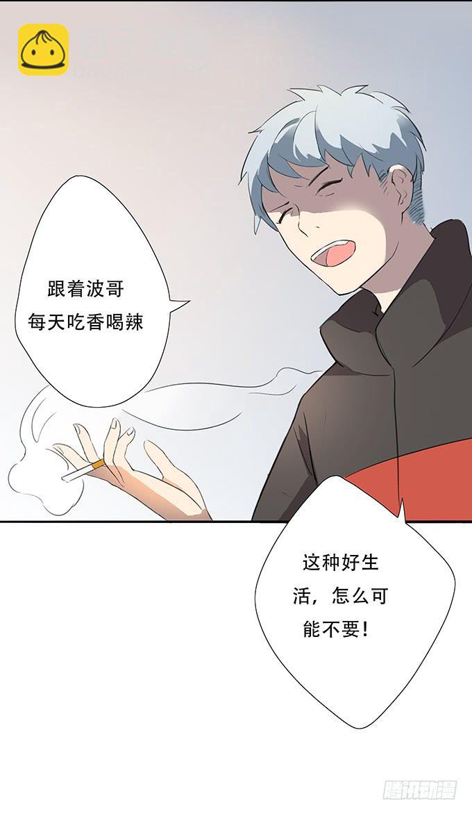 《被贩卖的童年》神兵天降 第2页