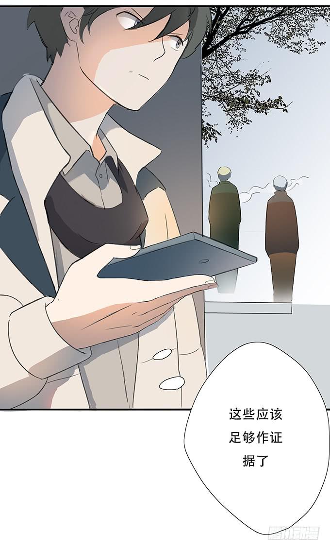 《被贩卖的童年》神兵天降 第3页