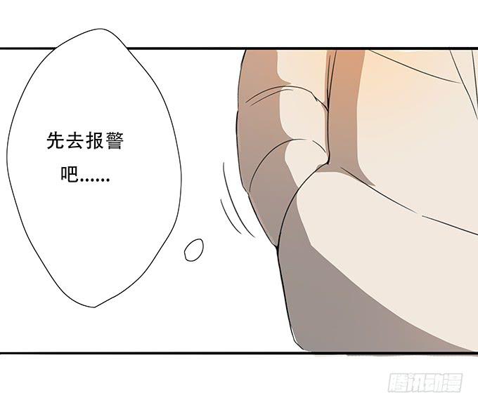 《被贩卖的童年》神兵天降 第4页