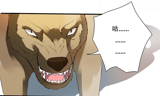 《被贩卖的童年》神兵天降 第6页