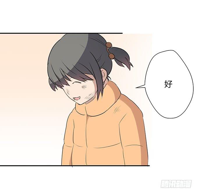 《被贩卖的童年》最是那心底的柔软 第13页