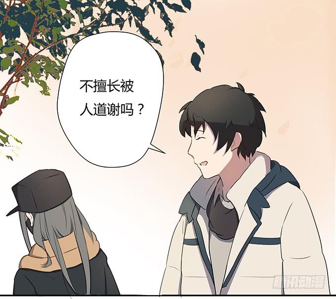 《被贩卖的童年》最是那心底的柔软 第15页