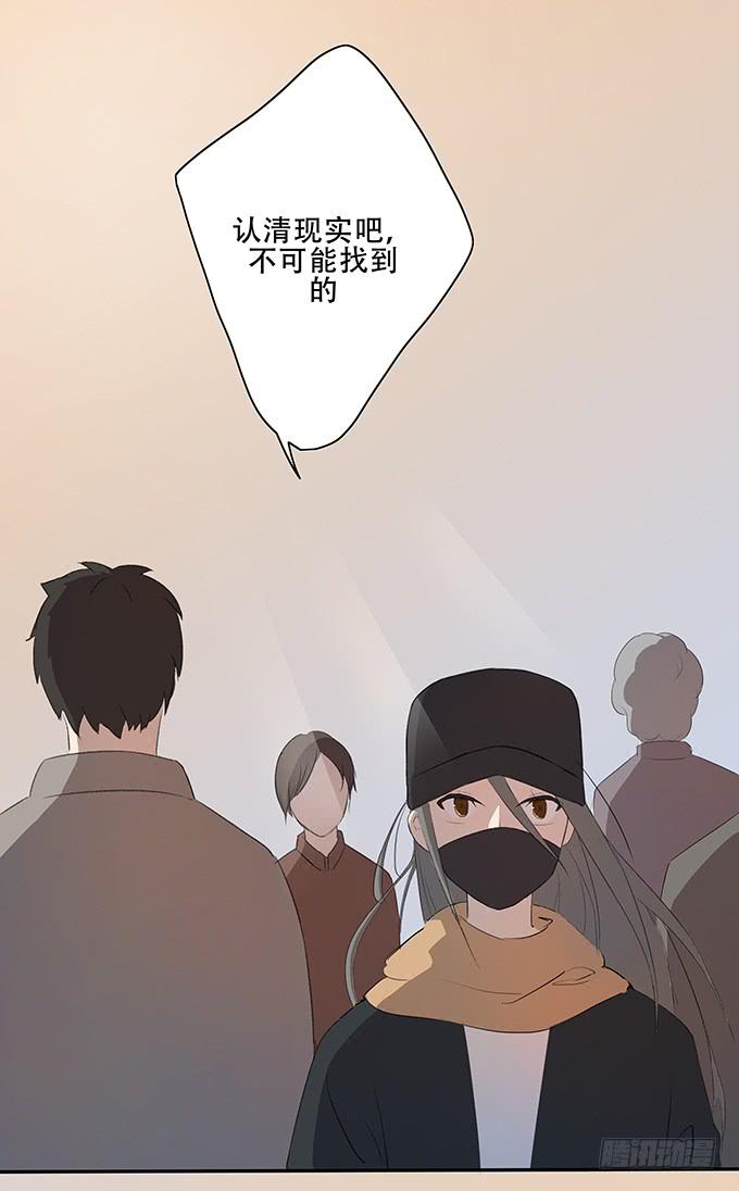 《被贩卖的童年》最是那心底的柔软 第23页