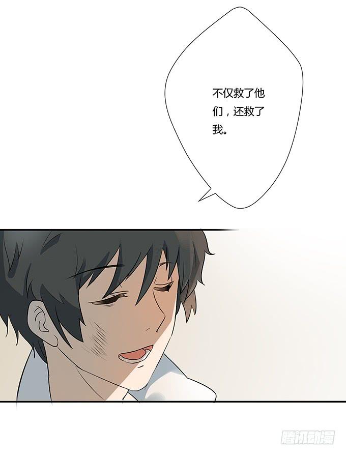 《被贩卖的童年》最是那心底的柔软 第2页