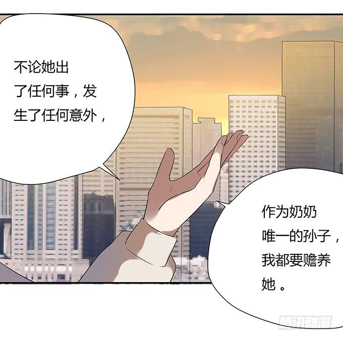 《被贩卖的童年》最是那心底的柔软 第41页