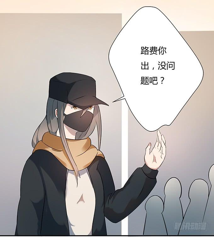 《被贩卖的童年》最是那心底的柔软 第45页