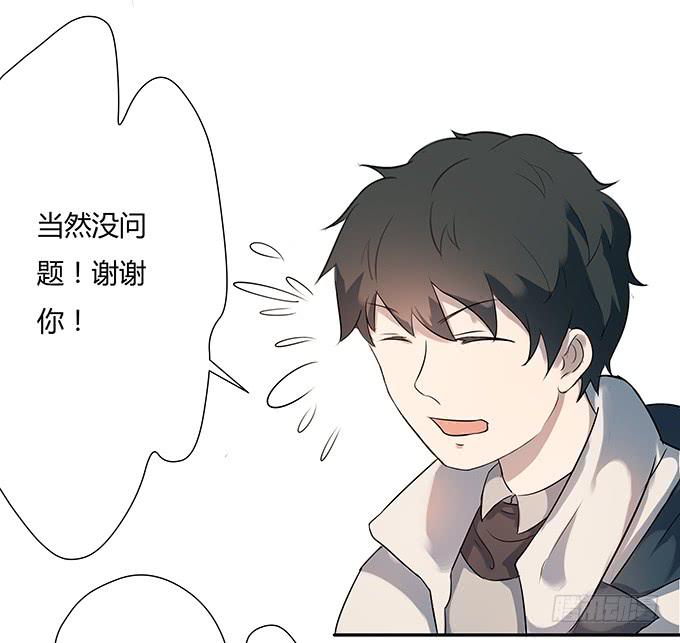 《被贩卖的童年》最是那心底的柔软 第46页