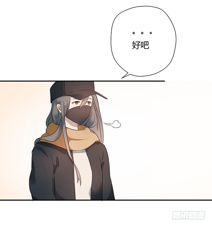 《被贩卖的童年》最是那心底的柔软 第48页