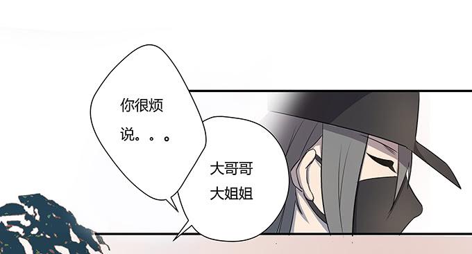 《被贩卖的童年》最是那心底的柔软 第5页
