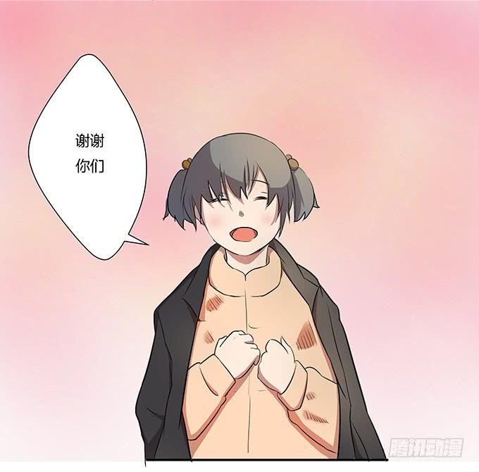 《被贩卖的童年》最是那心底的柔软 第7页