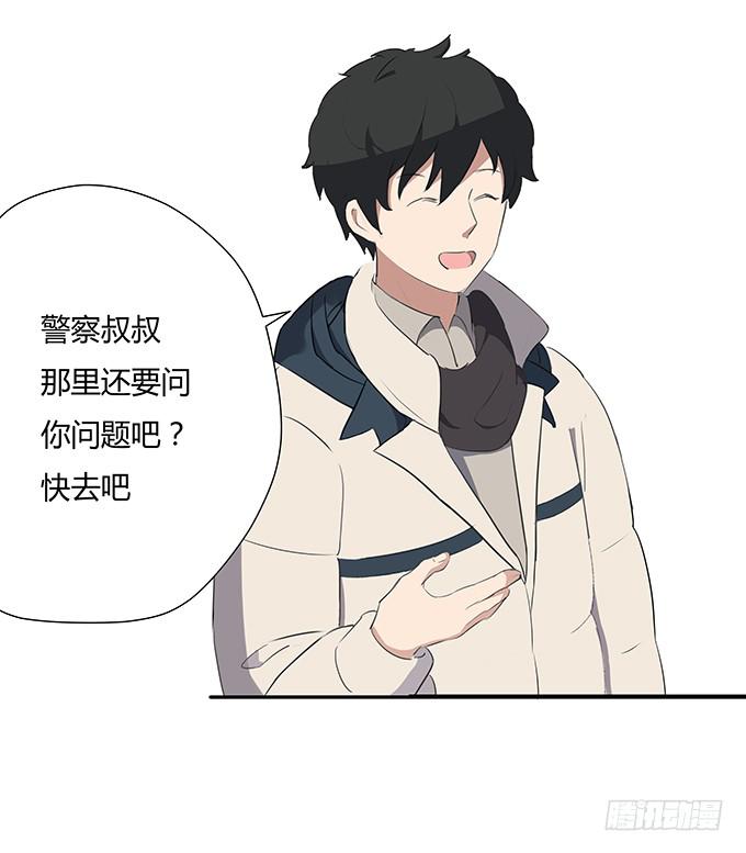 《被贩卖的童年》最是那心底的柔软 第12页