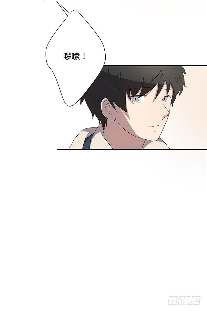 《被贩卖的童年》最是那心底的柔软 第16页