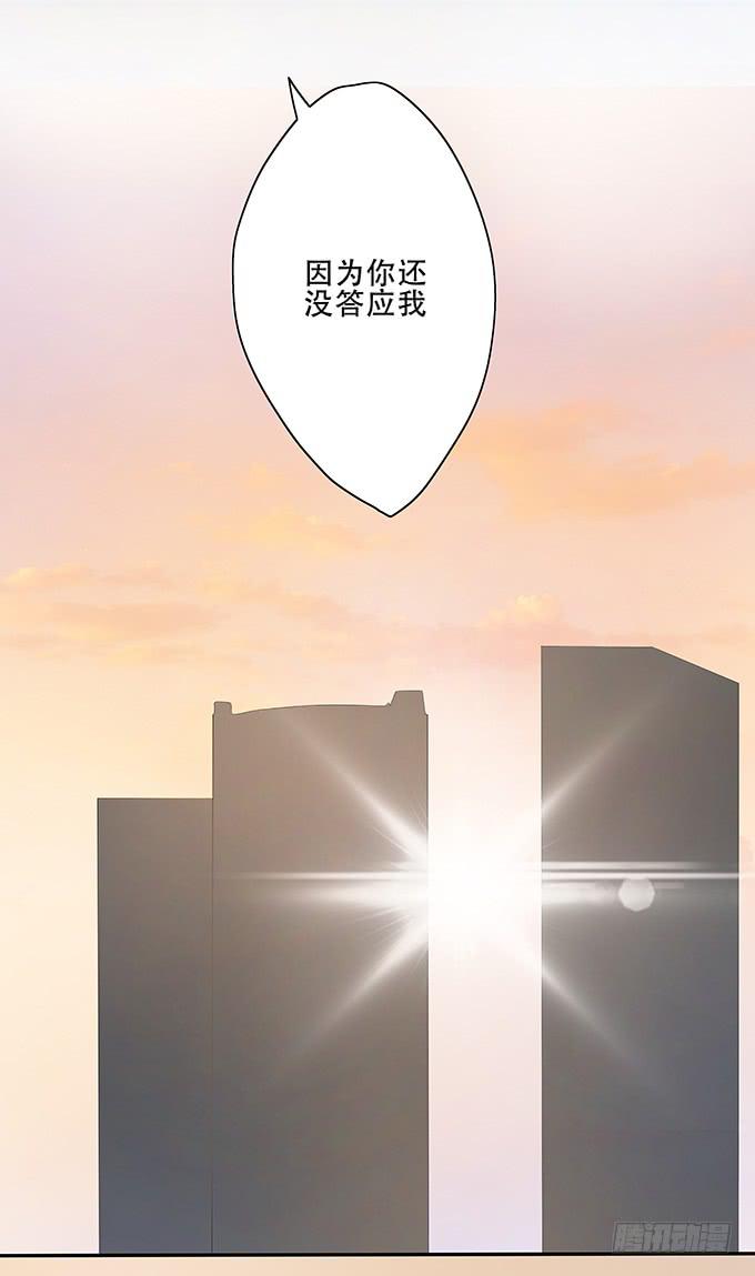 《被贩卖的童年》最是那心底的柔软 第22页