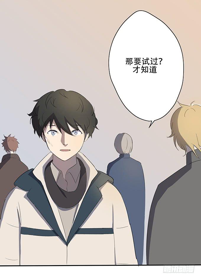 《被贩卖的童年》最是那心底的柔软 第24页