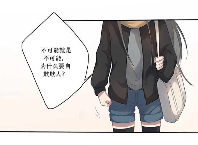 《被贩卖的童年》最是那心底的柔软 第25页
