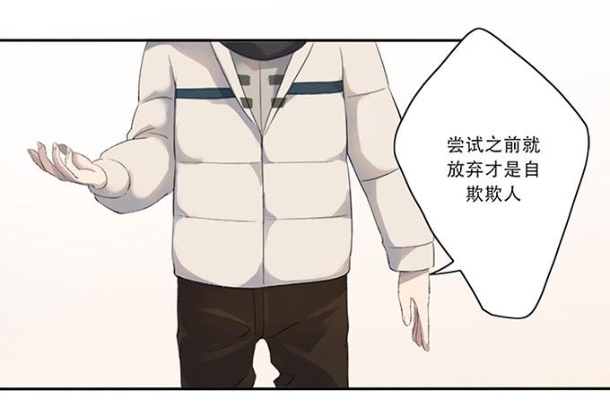 《被贩卖的童年》最是那心底的柔软 第26页