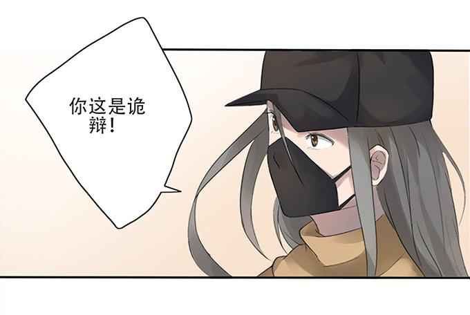 《被贩卖的童年》最是那心底的柔软 第27页