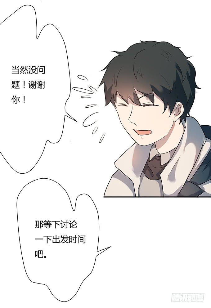 《被贩卖的童年》最是那心底的柔软 第47页