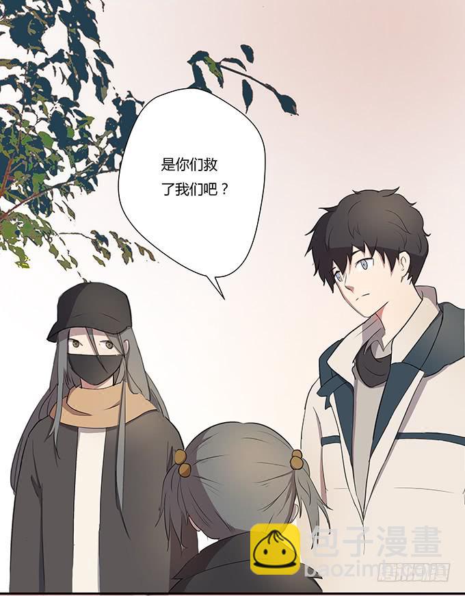 《被贩卖的童年》最是那心底的柔软 第6页
