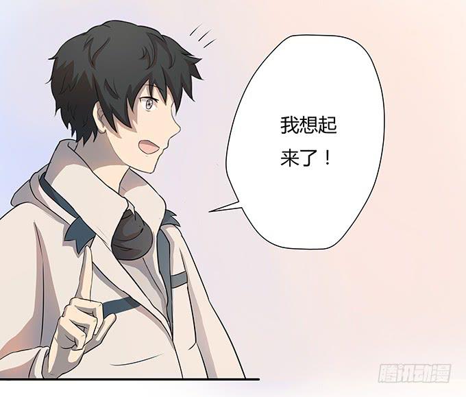 《被贩卖的童年》第七话好胃口的姑娘 第19页