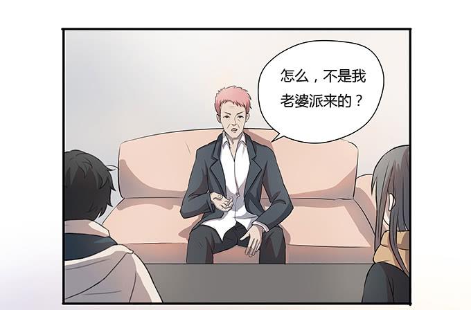 《被贩卖的童年》第七话好胃口的姑娘 第21页