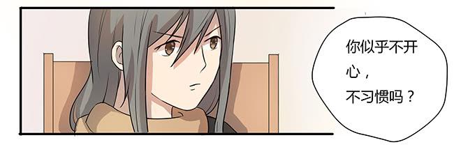 《被贩卖的童年》第七话好胃口的姑娘 第33页