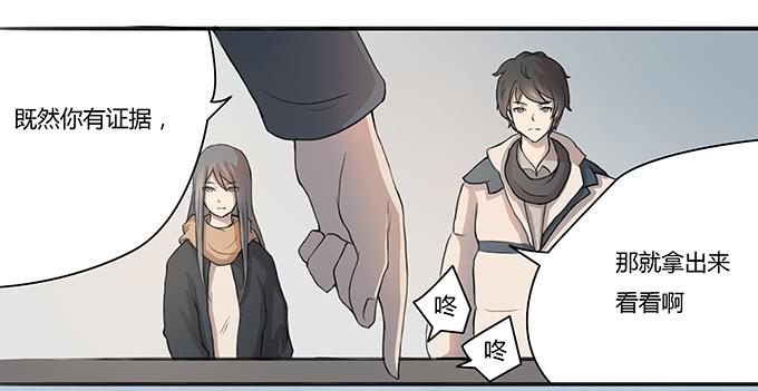 《被贩卖的童年》第七话好胃口的姑娘 第3页