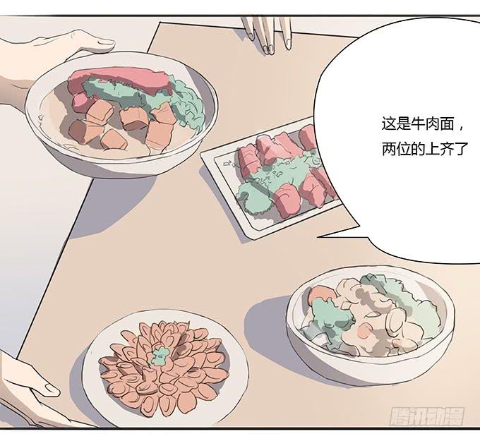 《被贩卖的童年》第七话好胃口的姑娘 第40页