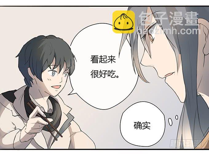 《被贩卖的童年》第七话好胃口的姑娘 第41页