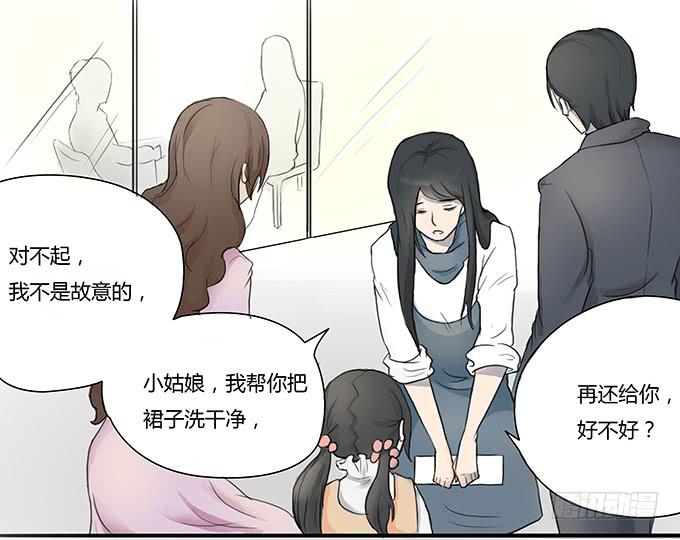 《被贩卖的童年》第七话好胃口的姑娘 第46页