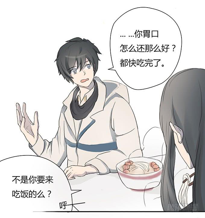 《被贩卖的童年》第七话好胃口的姑娘 第49页